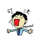 英語で日タイ営業会議（サラリーマン 編）（個別スタンプ：33）