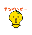 柚子ヒヨ（個別スタンプ：2）