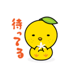 柚子ヒヨ（個別スタンプ：6）