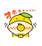 柚子ヒヨ（個別スタンプ：30）
