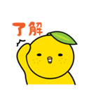 柚子ヒヨ（個別スタンプ：31）