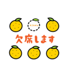 柚子ヒヨ（個別スタンプ：39）