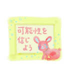 emday41（個別スタンプ：30）