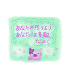 emday41（個別スタンプ：31）