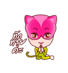 Chompoo Rose Apple Meow, the charmed cat（個別スタンプ：1）