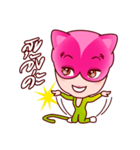 Chompoo Rose Apple Meow, the charmed cat（個別スタンプ：9）
