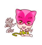 Chompoo Rose Apple Meow, the charmed cat（個別スタンプ：17）