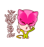 Chompoo Rose Apple Meow, the charmed cat（個別スタンプ：19）