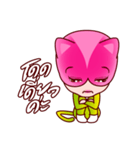 Chompoo Rose Apple Meow, the charmed cat（個別スタンプ：24）