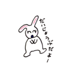 Usagi Bunny（個別スタンプ：11）