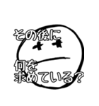 非リア充の塊（個別スタンプ：8）