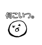 非リア充の塊（個別スタンプ：10）