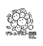 非リア充の塊（個別スタンプ：18）