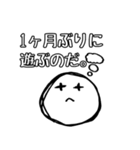 非リア充の塊（個別スタンプ：19）