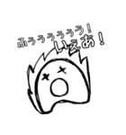 非リア充の塊（個別スタンプ：21）