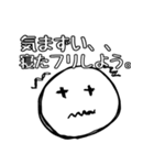 非リア充の塊（個別スタンプ：22）