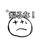 非リア充の塊（個別スタンプ：27）