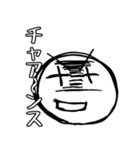 非リア充の塊（個別スタンプ：31）