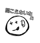 非リア充の塊（個別スタンプ：35）