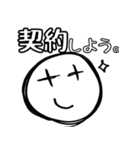 非リア充の塊（個別スタンプ：36）