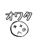 非リア充の塊（個別スタンプ：37）