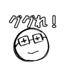 非リア充の塊（個別スタンプ：38）