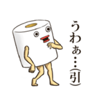 トイレットペーパーです。（個別スタンプ：1）