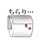 トイレットペーパーです。（個別スタンプ：13）