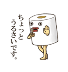 トイレットペーパーです。（個別スタンプ：15）