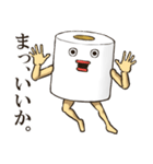 トイレットペーパーです。（個別スタンプ：28）