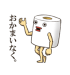 トイレットペーパーです。（個別スタンプ：35）