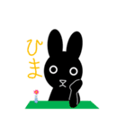 うさぎの“まめすけ”（個別スタンプ：9）