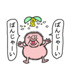 カビ豚ボールくん。（個別スタンプ：17）