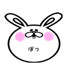 顔面ウサギ。日本語（個別スタンプ：9）