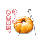 3D(嘘)ドーナツちゃん（個別スタンプ：4）