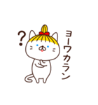 岡山弁金髪ネコ（個別スタンプ：1）