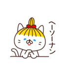 岡山弁金髪ネコ（個別スタンプ：2）
