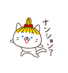 岡山弁金髪ネコ（個別スタンプ：6）