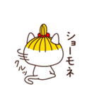 岡山弁金髪ネコ（個別スタンプ：9）