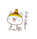岡山弁金髪ネコ（個別スタンプ：30）