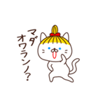 岡山弁金髪ネコ（個別スタンプ：36）
