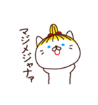 岡山弁金髪ネコ（個別スタンプ：37）