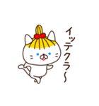 岡山弁金髪ネコ（個別スタンプ：40）
