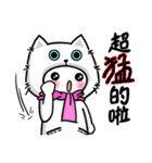 I love cats, meowoo~~ (part 2)（個別スタンプ：2）