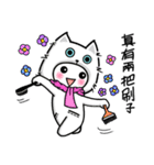 I love cats, meowoo~~ (part 2)（個別スタンプ：11）