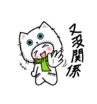 I love cats, meowoo~~ (part 2)（個別スタンプ：13）