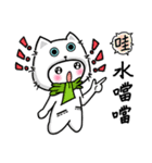 I love cats, meowoo~~ (part 2)（個別スタンプ：14）