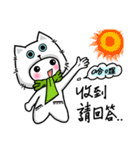 I love cats, meowoo~~ (part 2)（個別スタンプ：17）