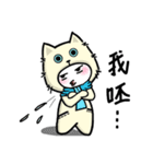 I love cats, meowoo~~ (part 2)（個別スタンプ：24）
