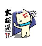 I love cats, meowoo~~ (part 2)（個別スタンプ：25）